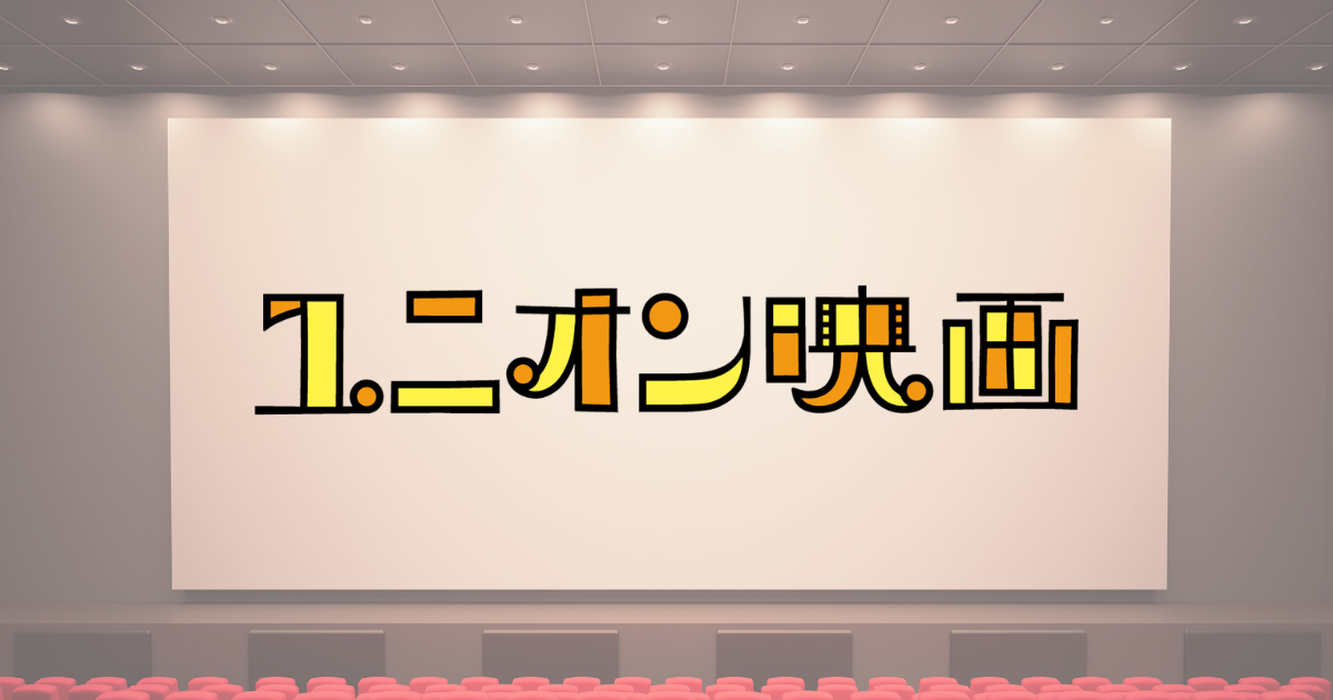 あなたが現在見ているのは この度、当社のホームページをリニューアルいたしました！